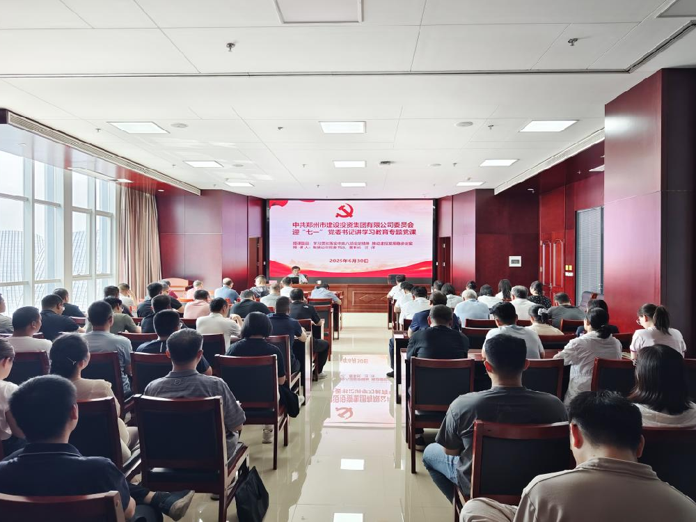 集團公司黨委書記、董事長汪洋講授深入貫徹中央八項規定精神學習教育專題黨課